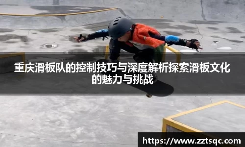 易游体育